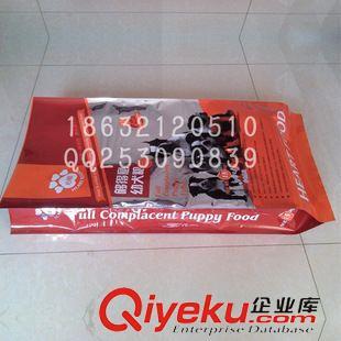 15KG大狗粮袋·铝箔拉链包装 宠物食品包装的革新选择